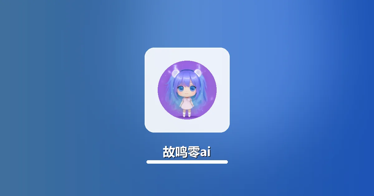AI改写幼儿园亲子活动方案保留互动要点实操全步骤