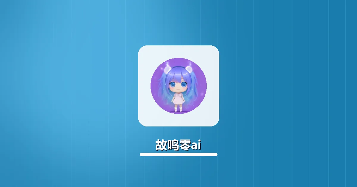 AI改写中小学运动会广播稿 保留原创特色实操步骤