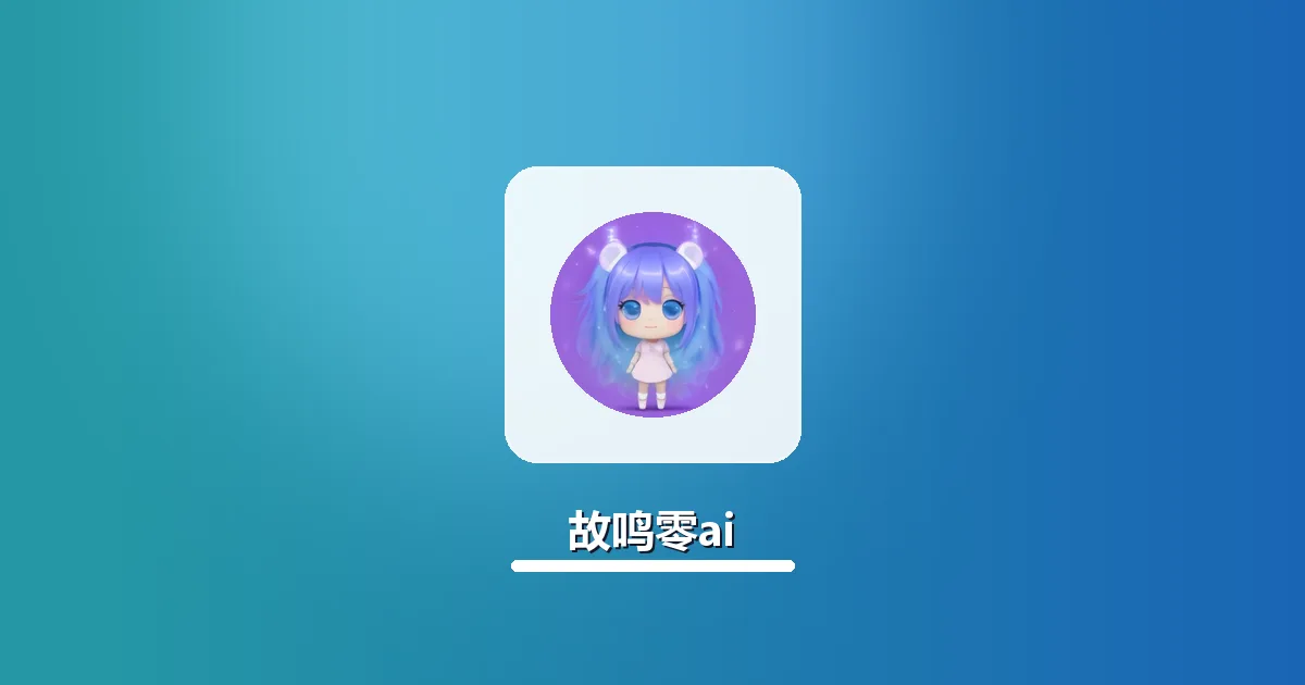 AI生成保研个人陈述AI率高 排查及修复实用指南