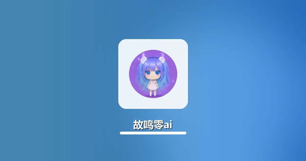 AI改写短视频脚本怎么保留创作思路 实操全步骤