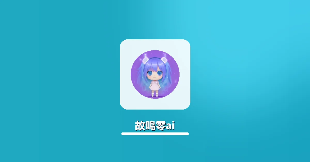 AI改写小学教师期末评语 保留个性化评价实操全步骤