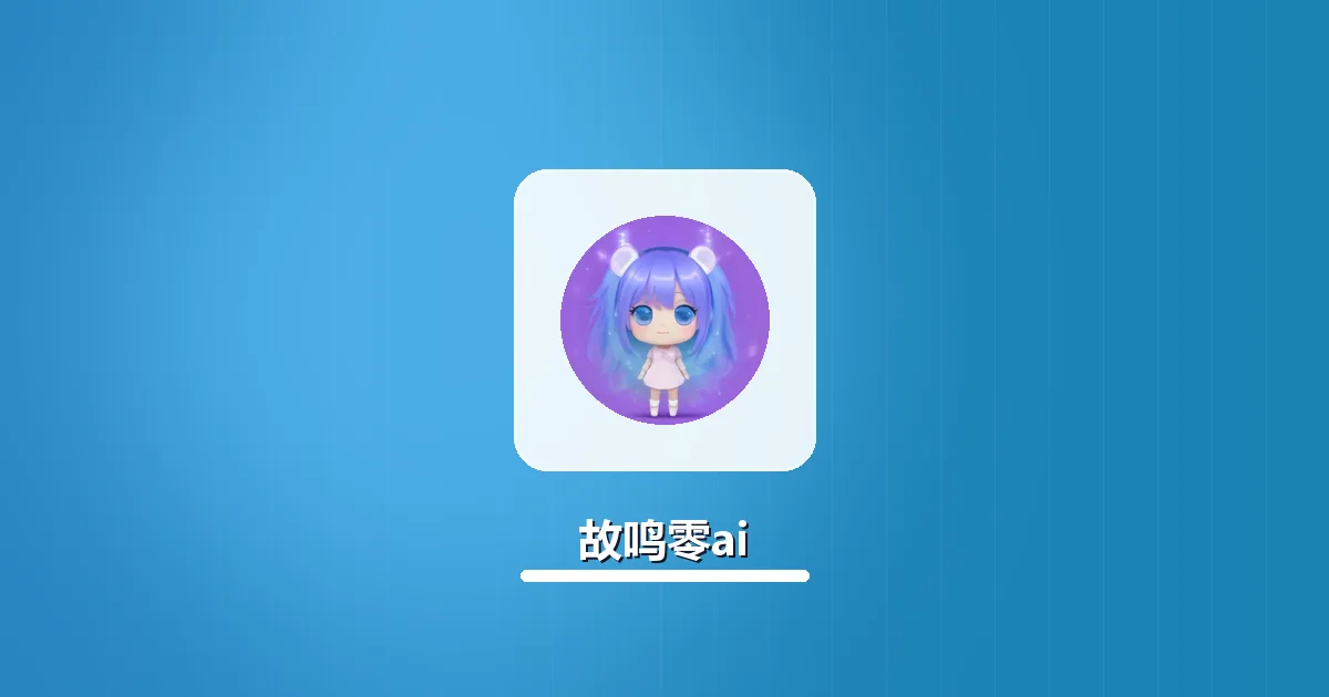 AI改写求职面经怎么保留真实经历 实操全步骤
