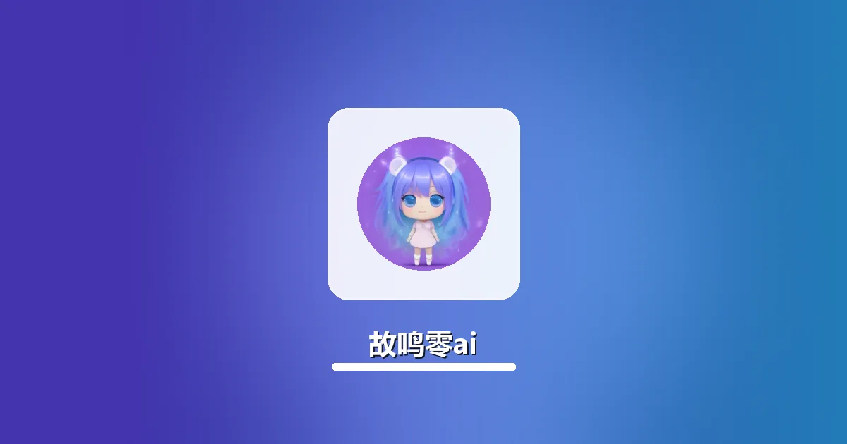AI生成公务员面试备考稿降AI率排查修复实用指南