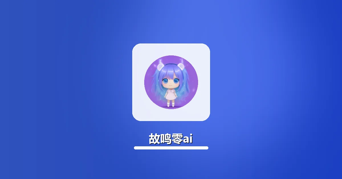 AI改写成考备考笔记保留核心考点实操核对清单