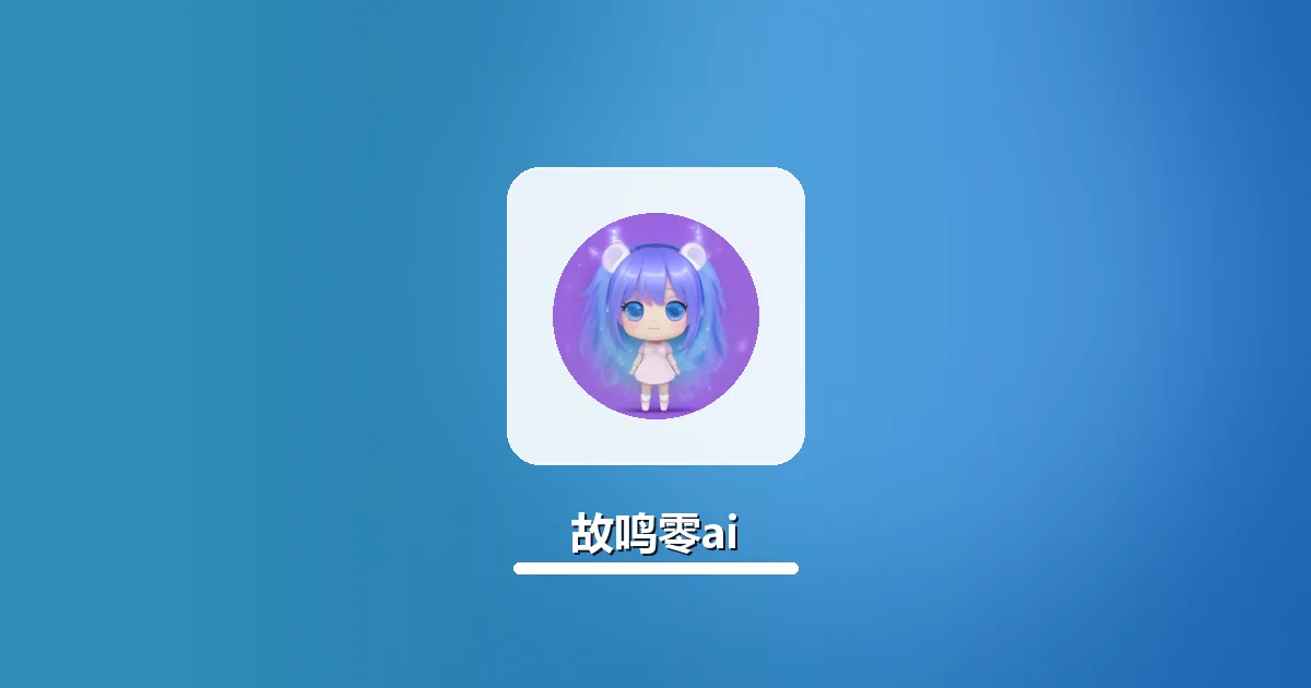 AI改写考研专业课笔记怎么保留核心考点 实操指南