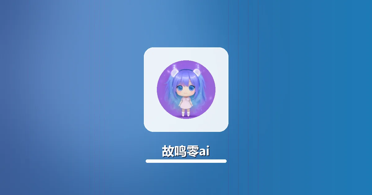 AI写的开题报告降AI率后内容生硬排查及修复方法