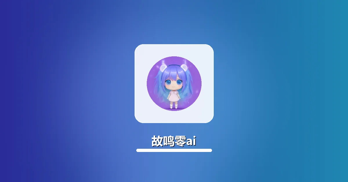AI改写小学生读书笔记 保留真实感悟实操全步骤
