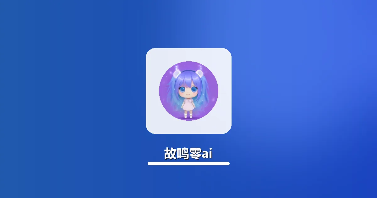 AI生成求职简历AI率过高 三类问题排查修复方法