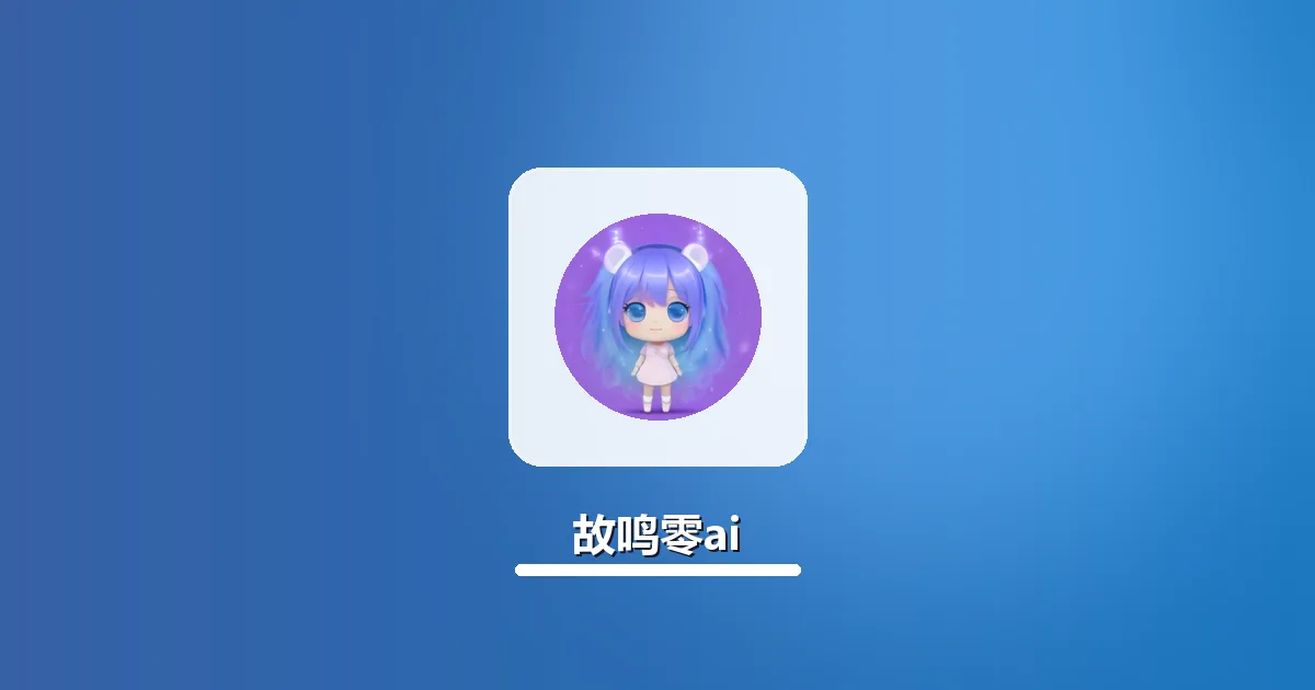 教培备课AI生成讲稿怎么降低AI率 实操全步骤