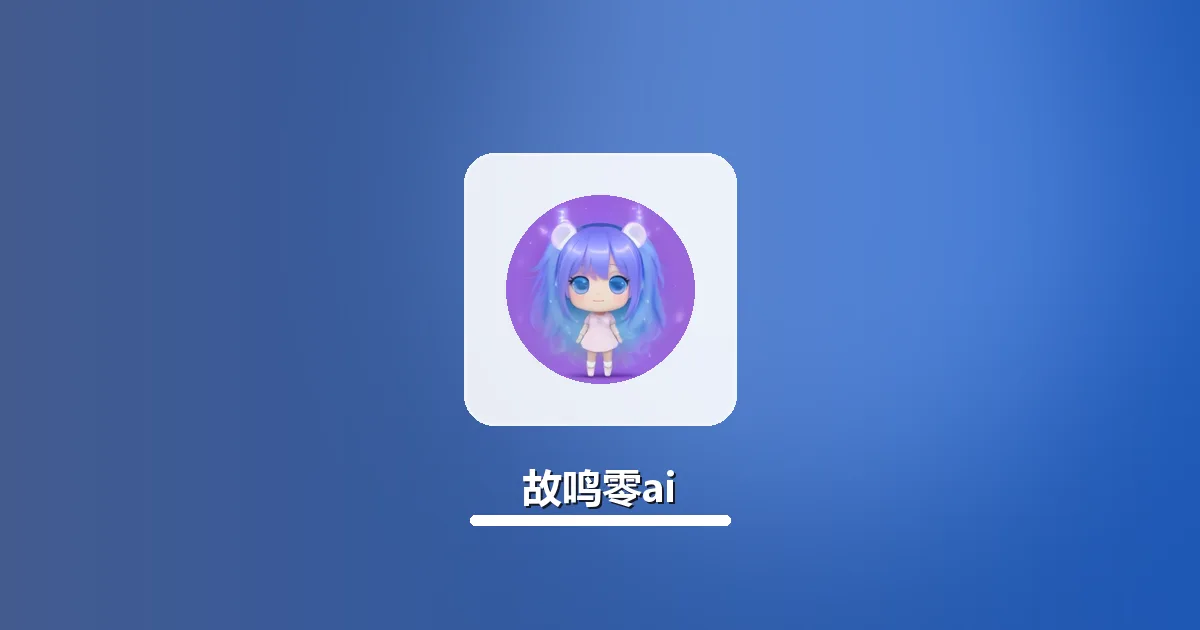 AI改写企业招聘启事怎么保留核心用人要求实操步骤