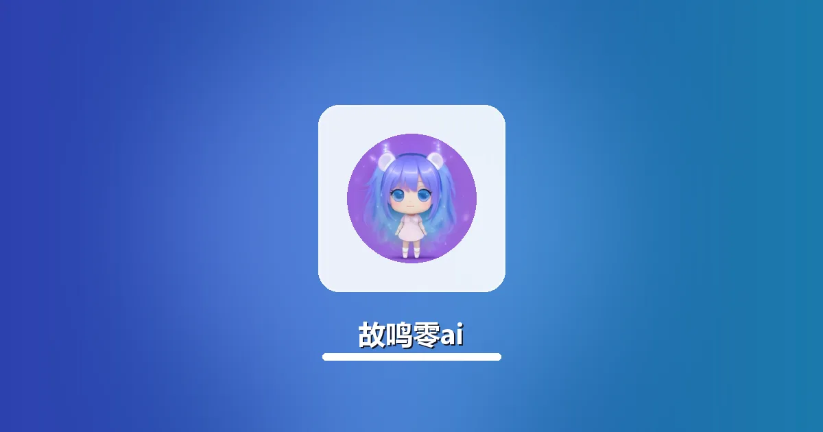 AI生成留学套磁信AI率高怎么修复 排查修复指南