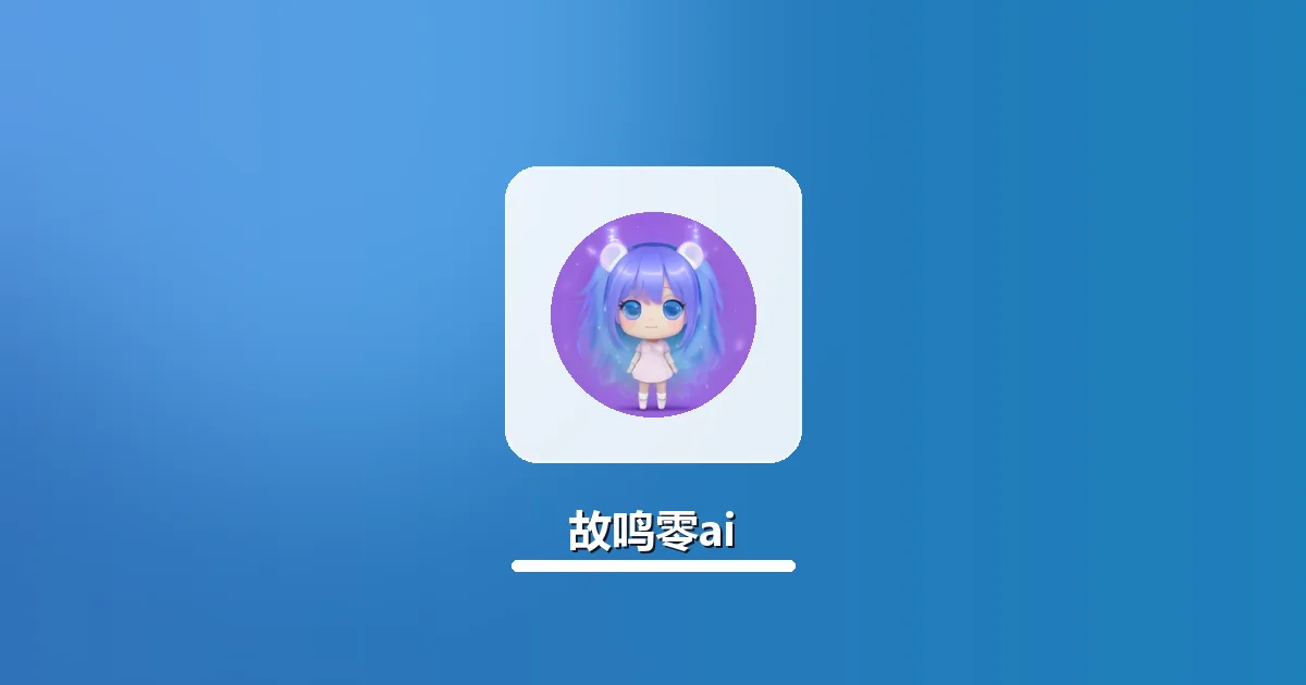 AI生成社招面试自我介绍降AI率保优势实操指南