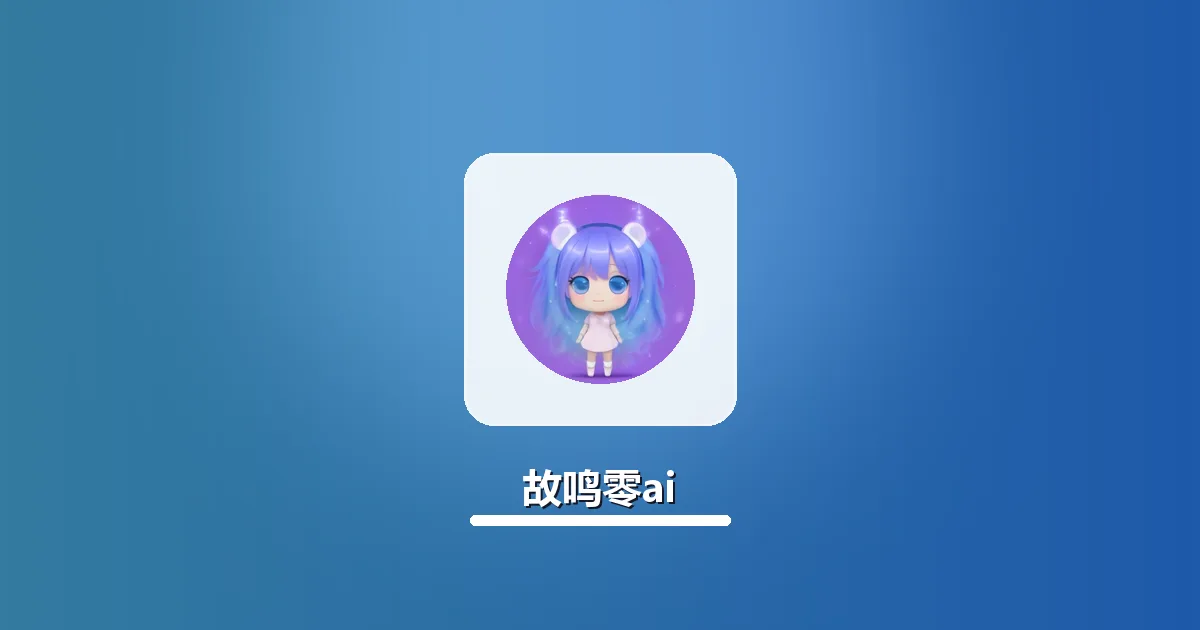 AI改写企业投标标书保留核心竞争优势实操全步骤