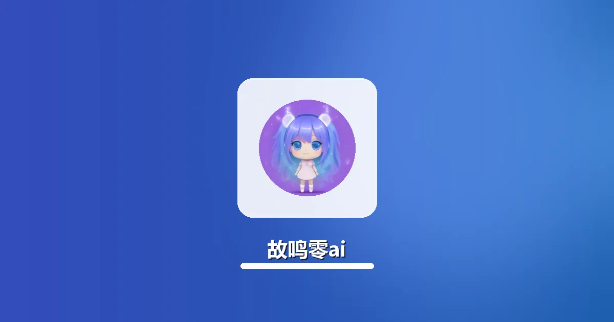 AI生成少先队活动方案降AI率保实操性实操全步骤