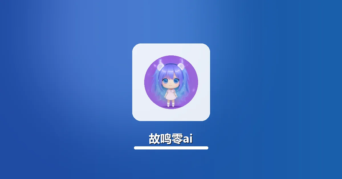 AI改写企业短视频脚本过原创合规检查核对清单