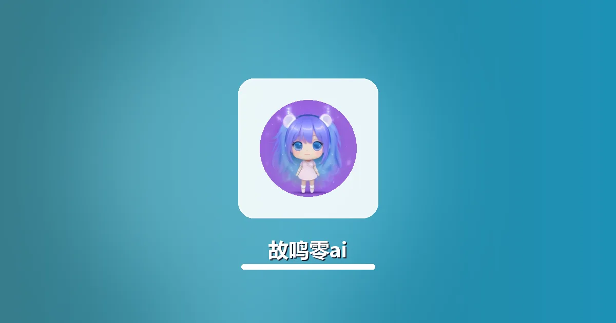 项目申报书高AI率怎么修复过官方审核实操指南