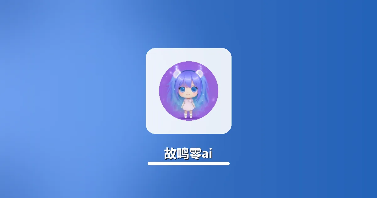 三类AI改写工具对比：合规性与改写效率选择指南
