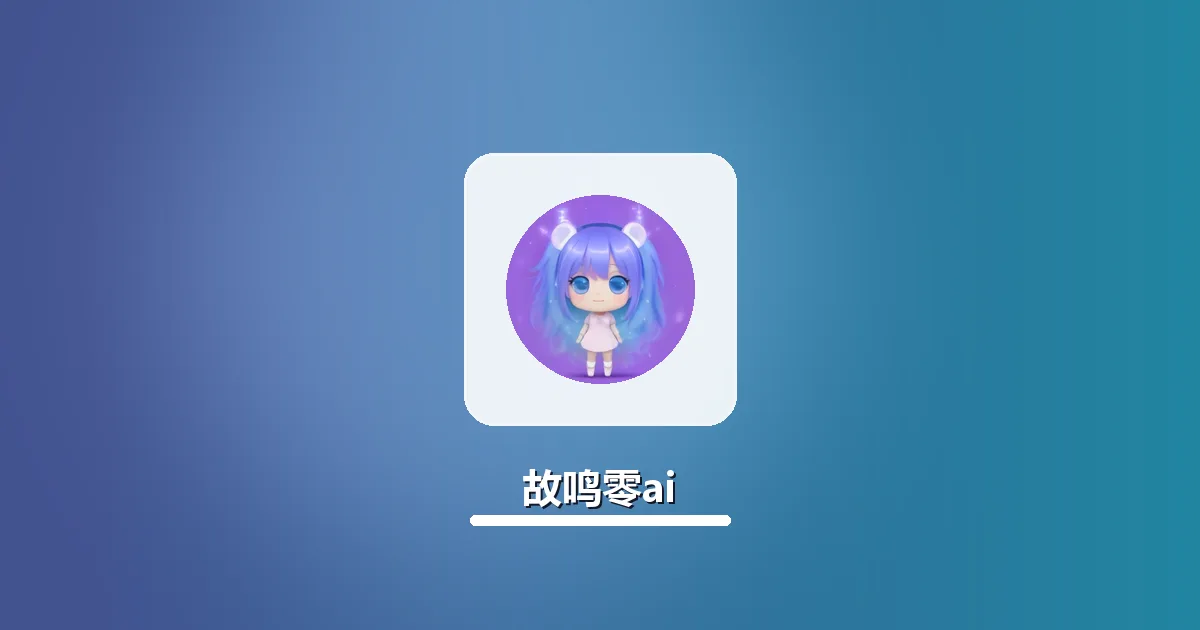 不同场景如何选AI改写工具？通用与专业选型适配指南