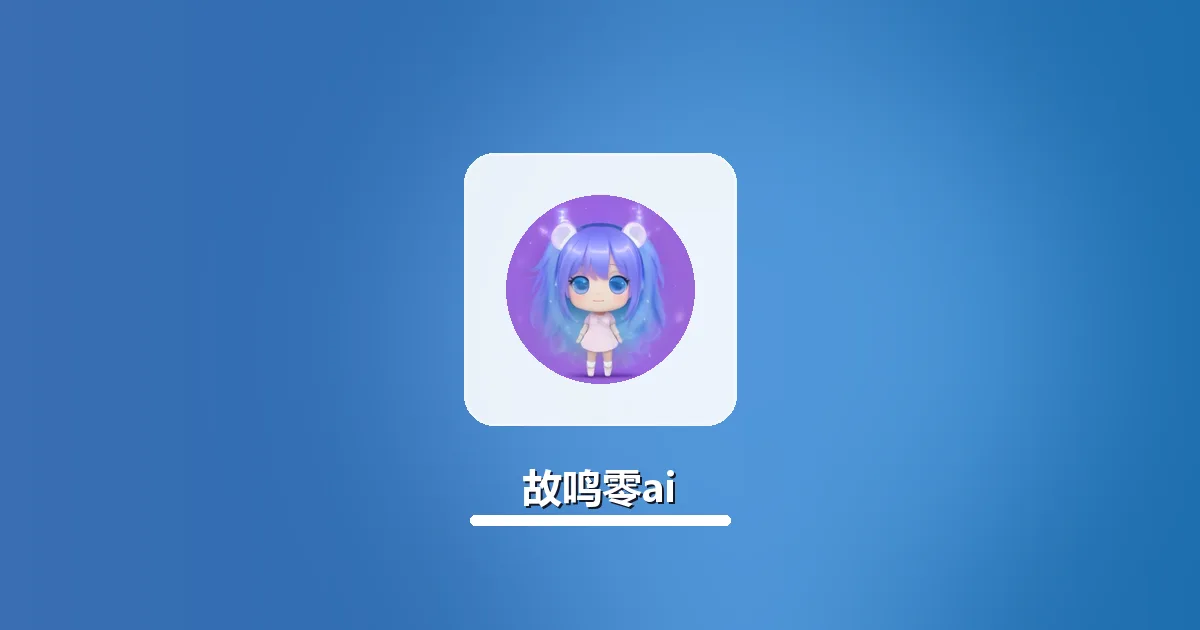AI生成教资备考笔记高AI率排查与修复实用方法