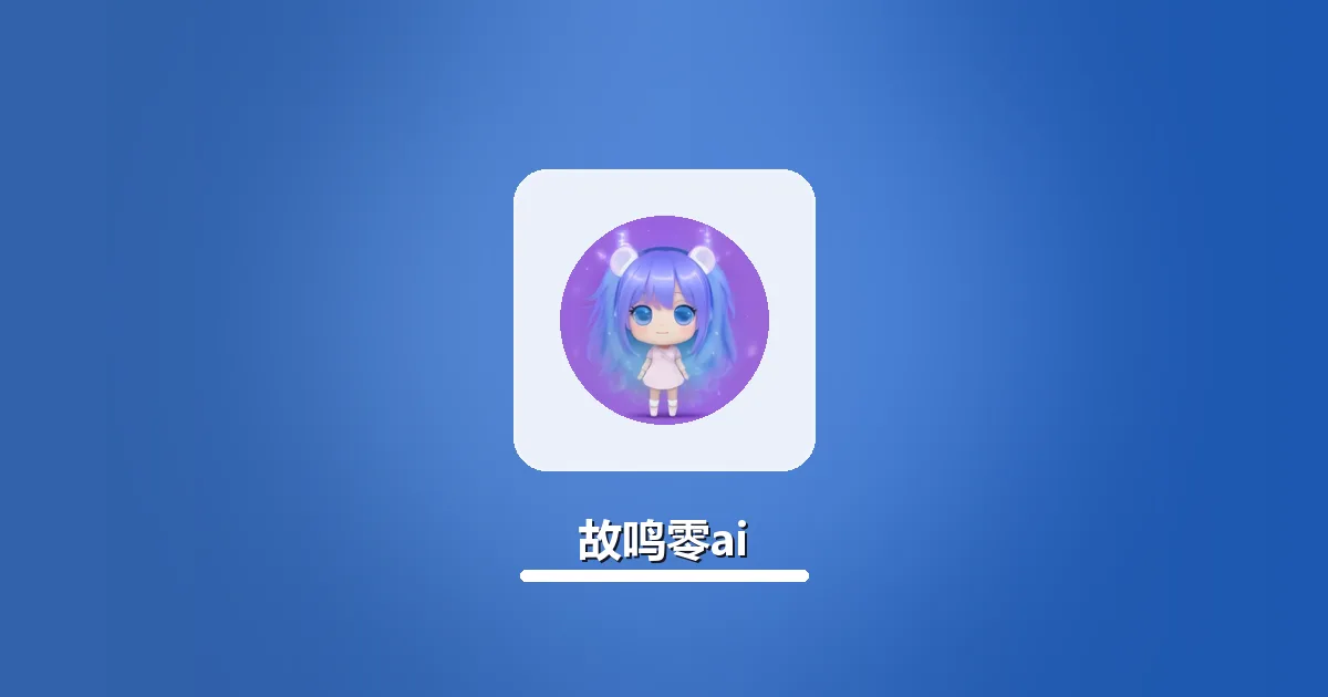 AI改写事业单位备考笔记怎么保留核心考点 实操步骤