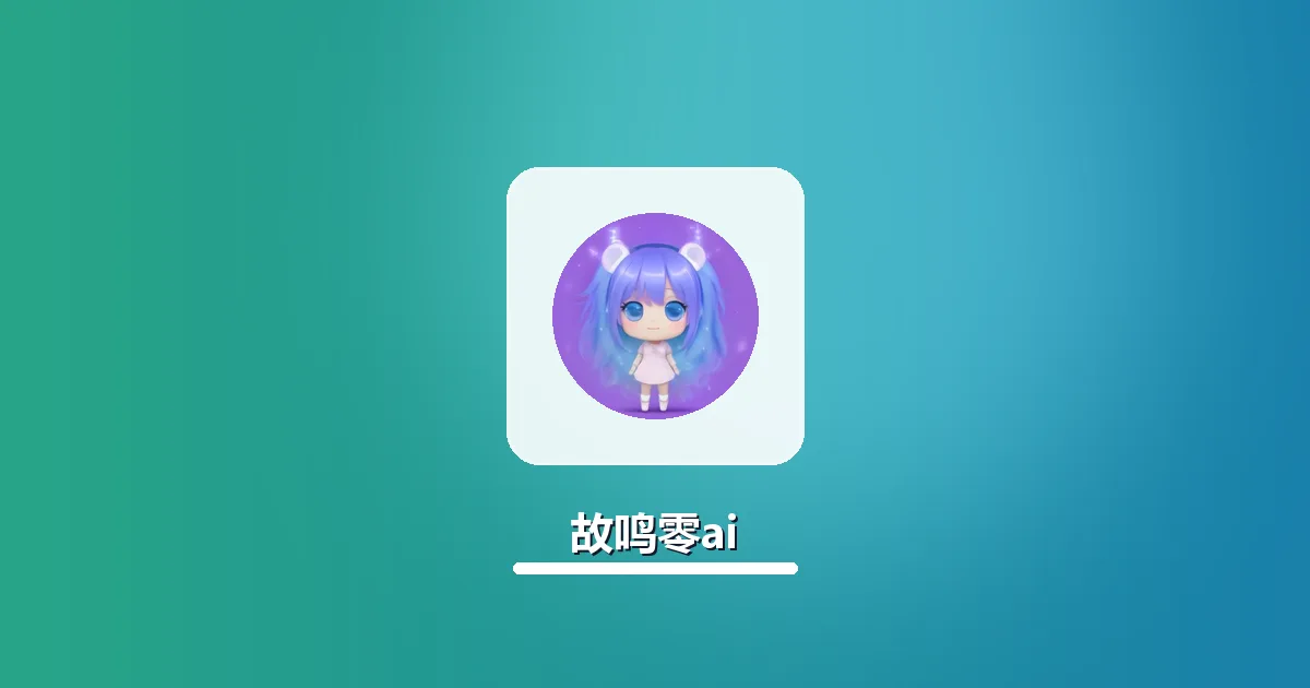AI改写课程作业保留个人风格实操全步骤