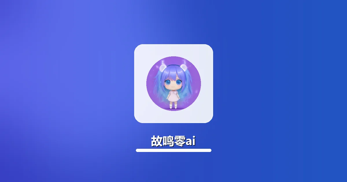 AI改写个人述职报告保留核心业绩实操全步骤