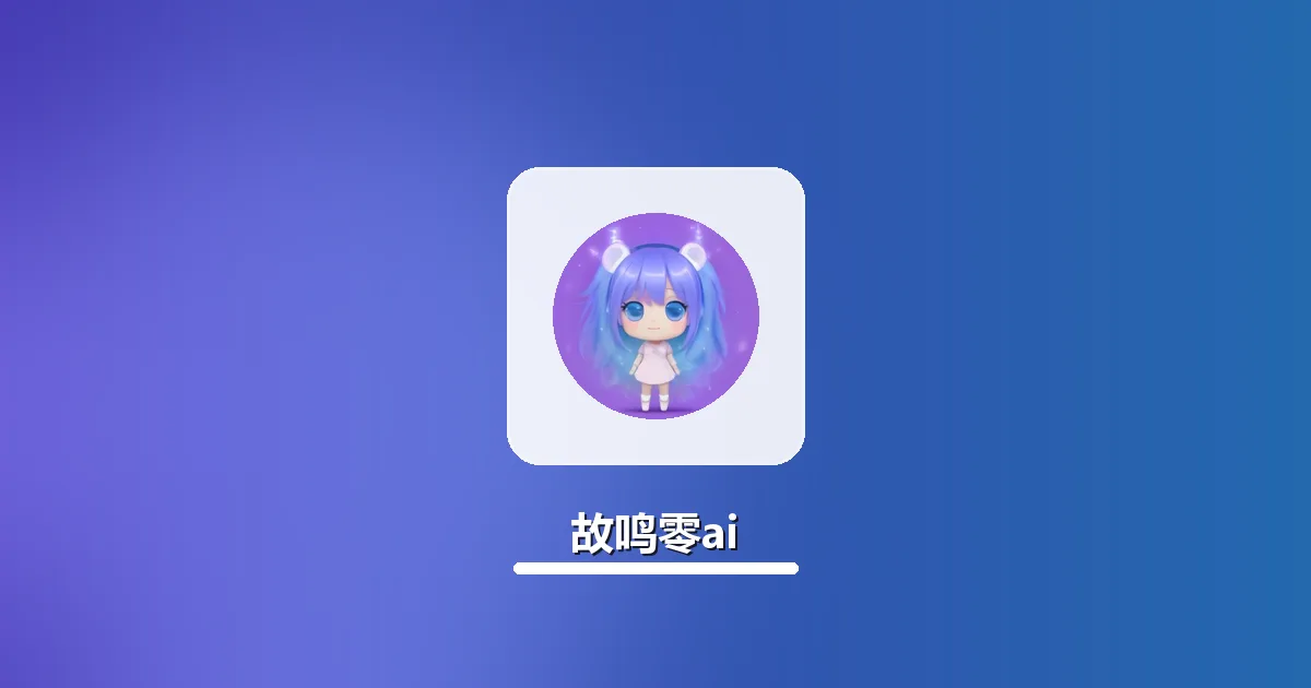 AI生成职称评审材料高AI率三类常见问题修复指南