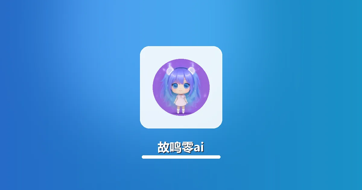 AI改写校招网申开放题 保留岗位匹配度实操步骤