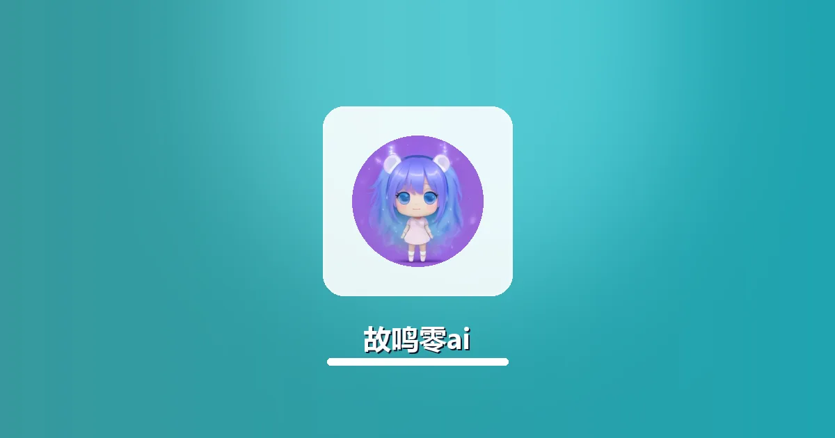 AI改写学术文本出现逻辑断层怎么修复 实操指南