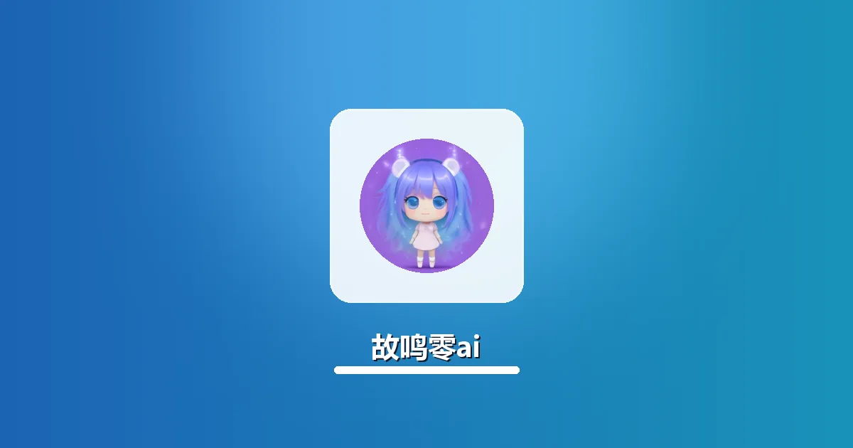 AI改写外贸开发信 保留精准获客卖点实操全指南