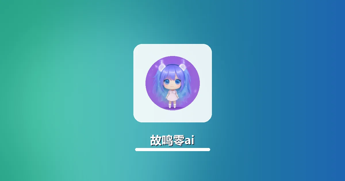 辅警招聘政审个人自述降AI率过审自查核对清单