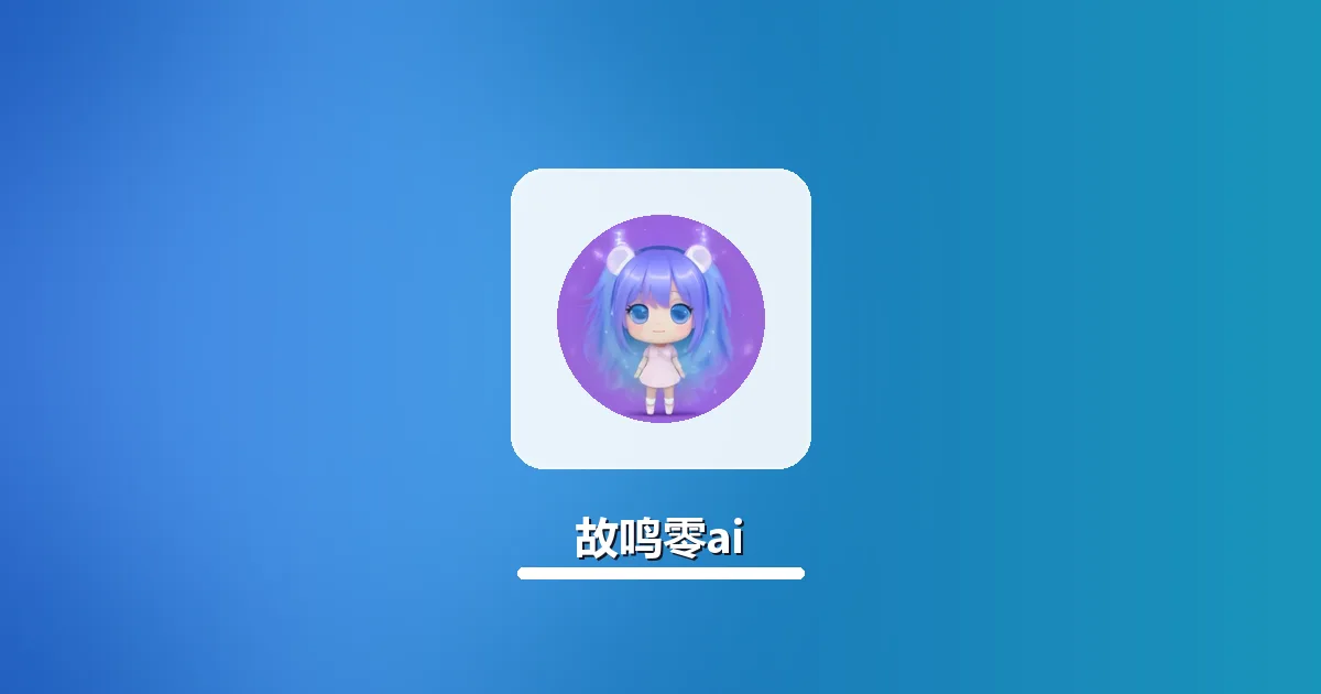 小红书AI生成文案怎么降AI率 短文本适配全步骤