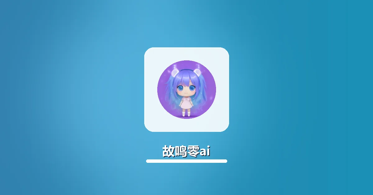 AI改写中职生创业计划书保留核心优势实操全步骤