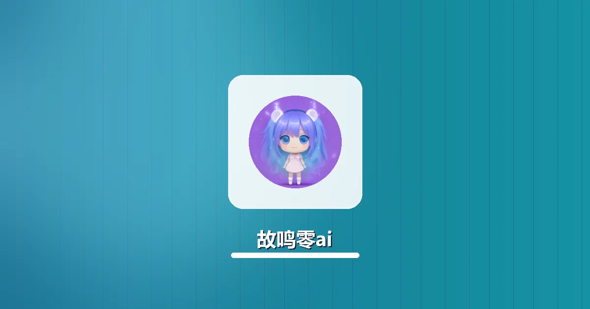 AI生成校招网测主观题答案怎么降AI率 修复指南