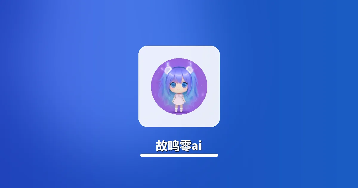 AI改写本科结课报告保留个人观点实操全步骤