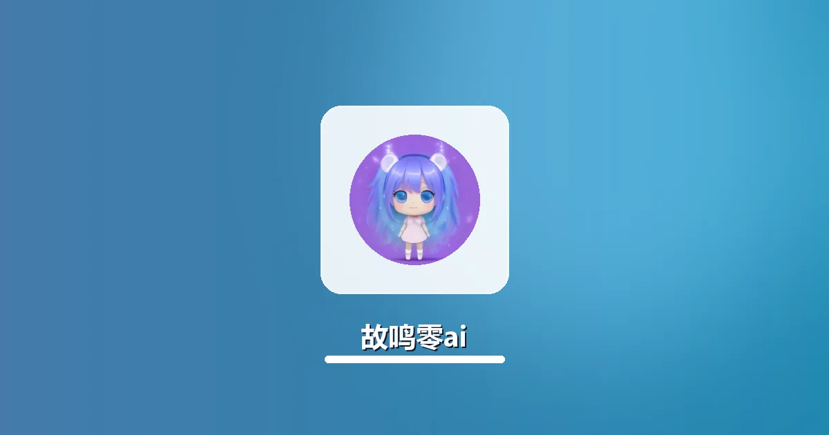 AI改写幼儿园观察记录 保留真实细节实操全步骤