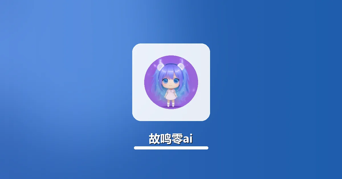 AI改写企业内部培训课件 保留核心要点实操全步骤