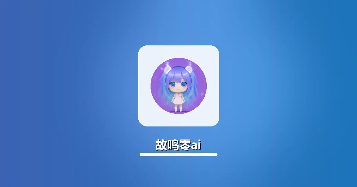 AI改写企业宣传册信息出错怎么修复？实操指南