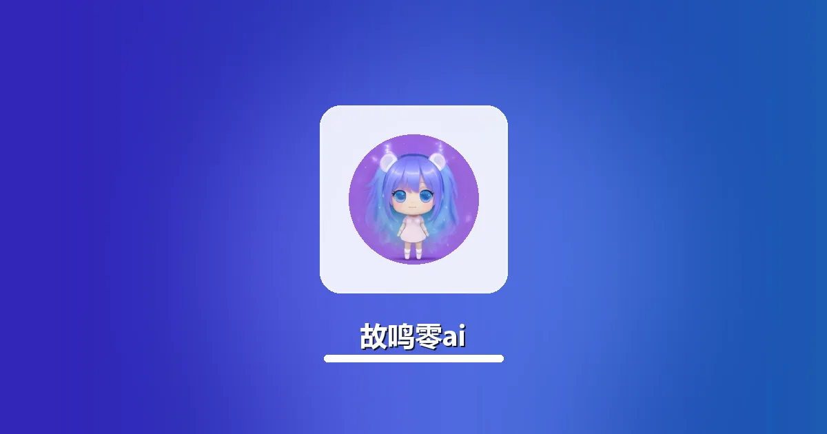 AI生成职场周报怎么降低AI痕迹？三类问题修复方法