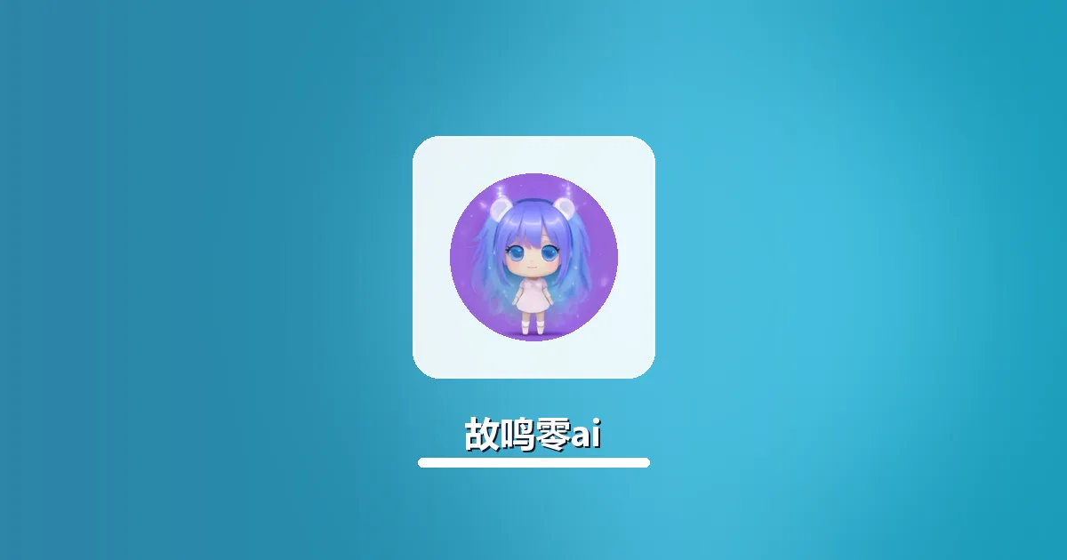 AI改写高职单招自荐信 保留个人优势实操核对清单