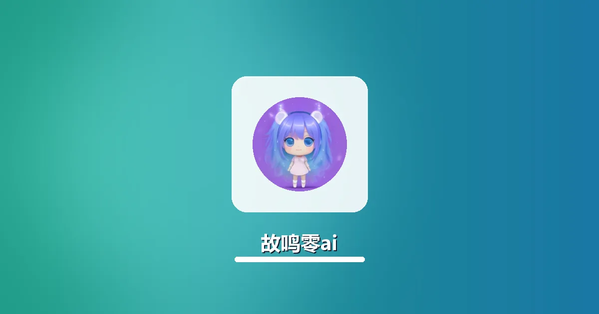 AI生成抖音本地生活文案高AI率排查修复指南