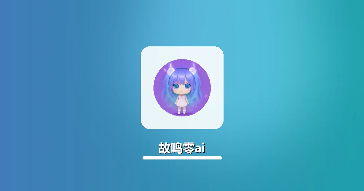 AI生成国企应聘自荐信降AI率保核心优势实操指南